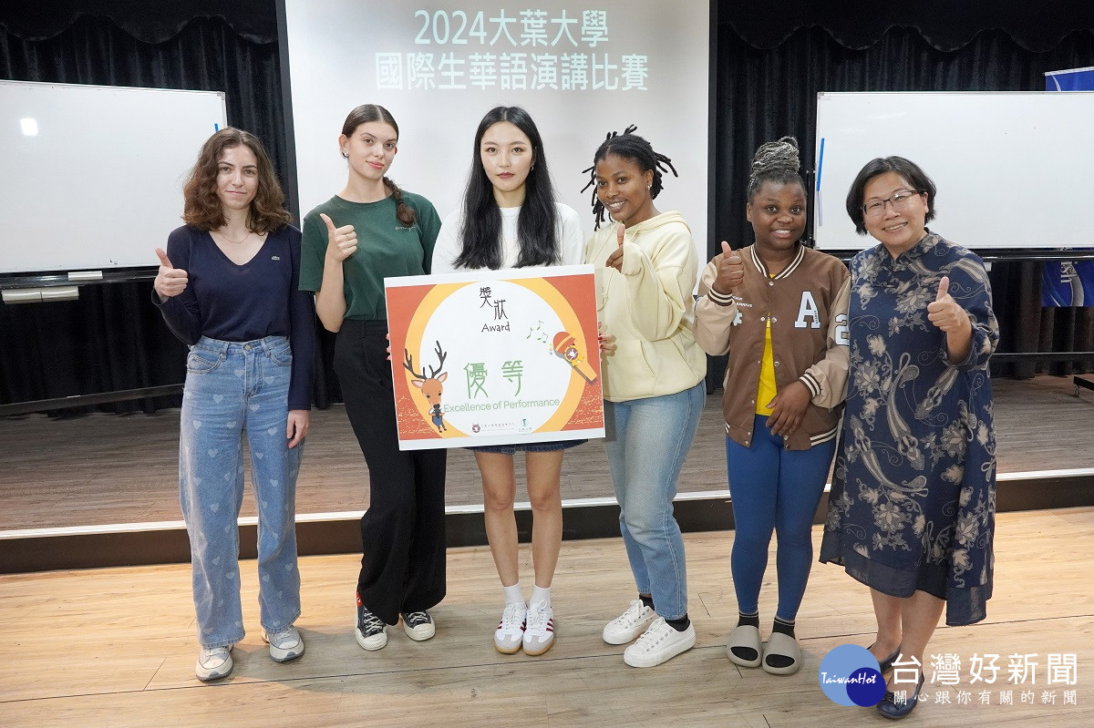 大葉大學國際生華語演講比賽 展現學習成果