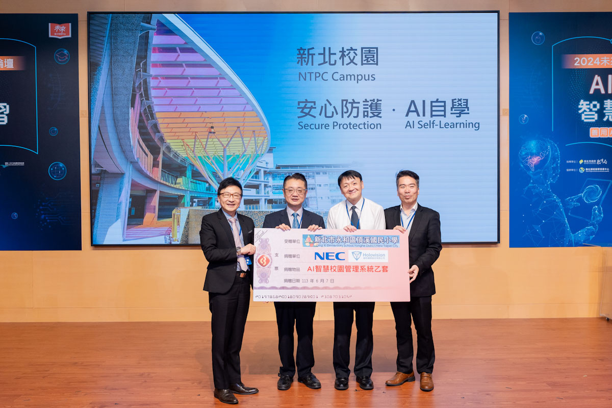 新北市智慧校園管理系統 由左至右,nec台灣總經理卓崧華 新北市教育局副局長劉明超 頂溪國小校長柯志賢 赫旺國際董事長許昊濬