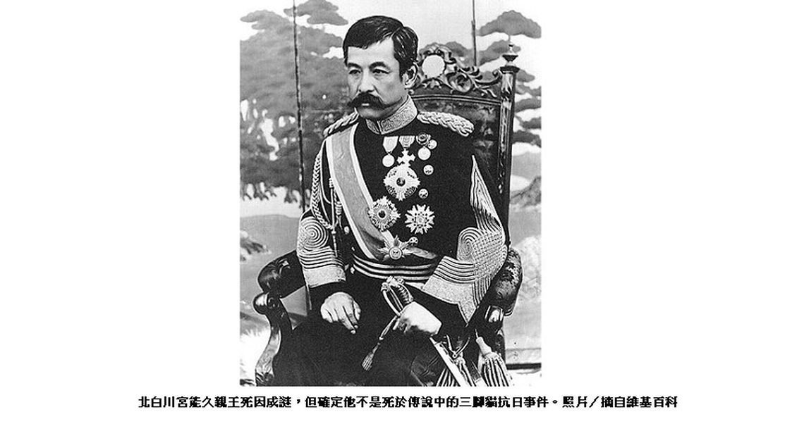 滄海桑田  嘉南農村「義竹鄉三腳貓聚落」的百年傳說之七