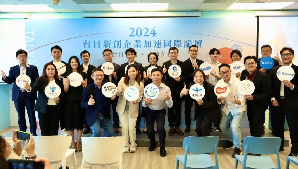 推動淨零環保商機航向海外!大港創艦新創基地成功媒合新創與日本上市企業簽約