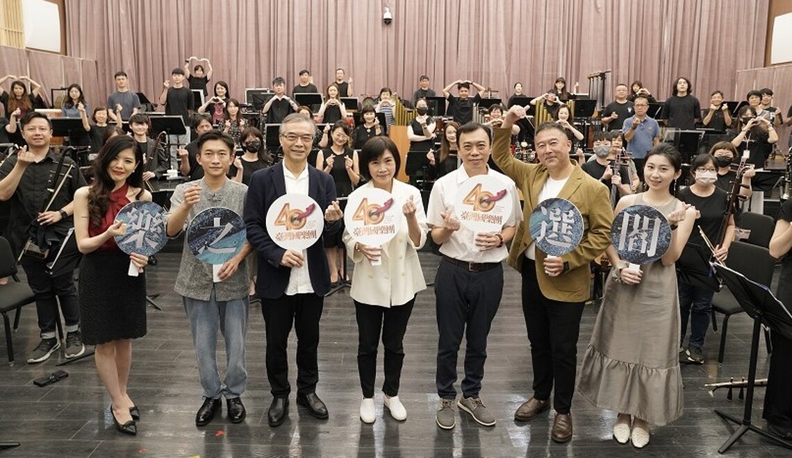閻惠昌世界首演自身近期新作 「閻選之樂」祝賀臺灣國樂團40歲生日