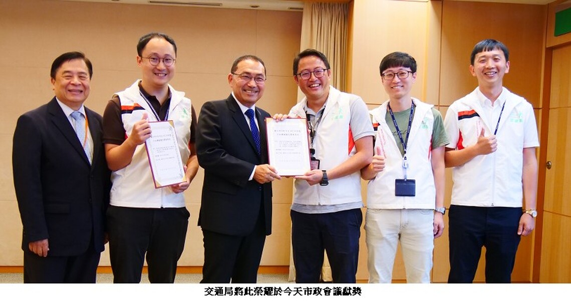 新北市交通局領先全國應用AI技術 發展市政交通儀表板及感應號誌獲肯定