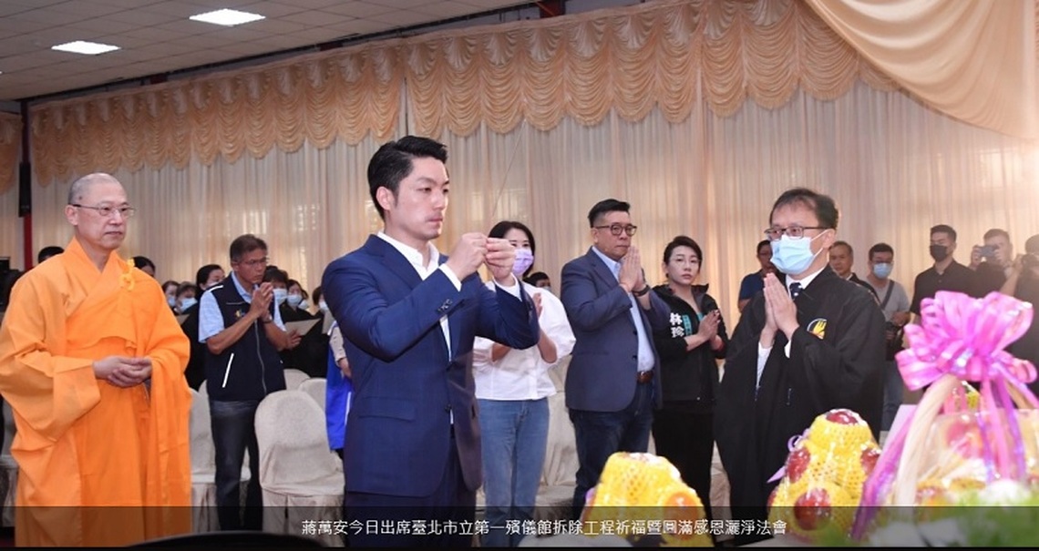 走過一甲子! 市立第一殯儀館功成身退 蔣萬安出席拆除工程祈福法會