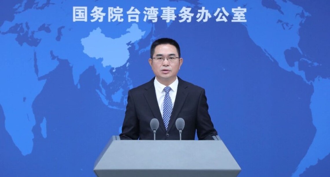 臺灣學生不知“中國史是什麼” 國台辦:歡迎來大陸補課