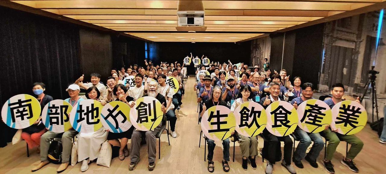 臺南生活美學館舉辦「發新穎-南部地方創生飲食產業」展覽 台南老爺行旅展出