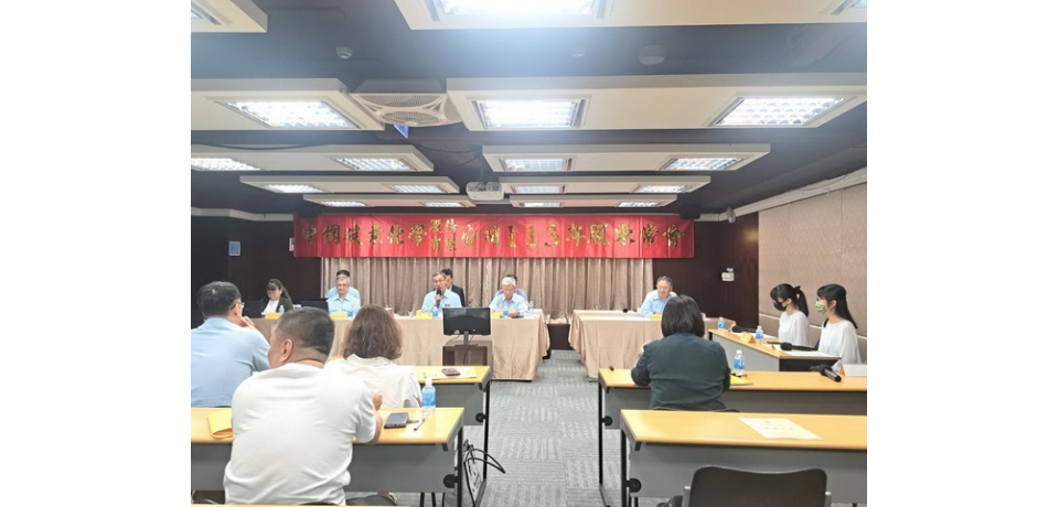 中鋼碳素化學公司113年股東常會 通過配發4元現金股利