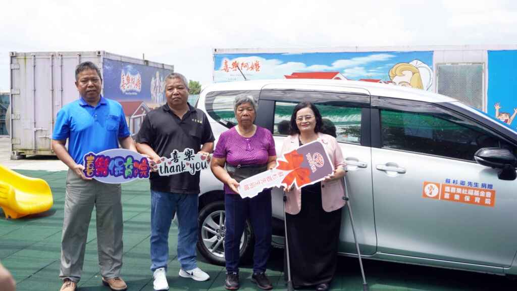 ▲彰化二林喜樂保育院今日舉辦了捐贈儀式,蘇杉卿先生的大姊林蘇容女士及家人捐贈了一部全新的服務專車,為更多身心障礙者帶來便利和支持。(彰化二林喜樂保育院提供)