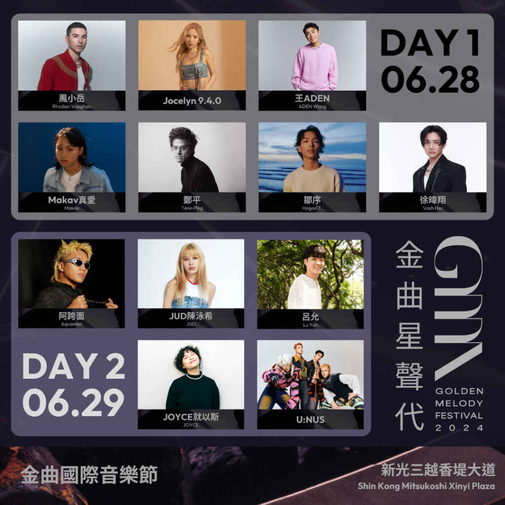 ▲金曲星聲代回歸,最佳新人獎入圍者金曲前夕搶先開唱(台視提供)