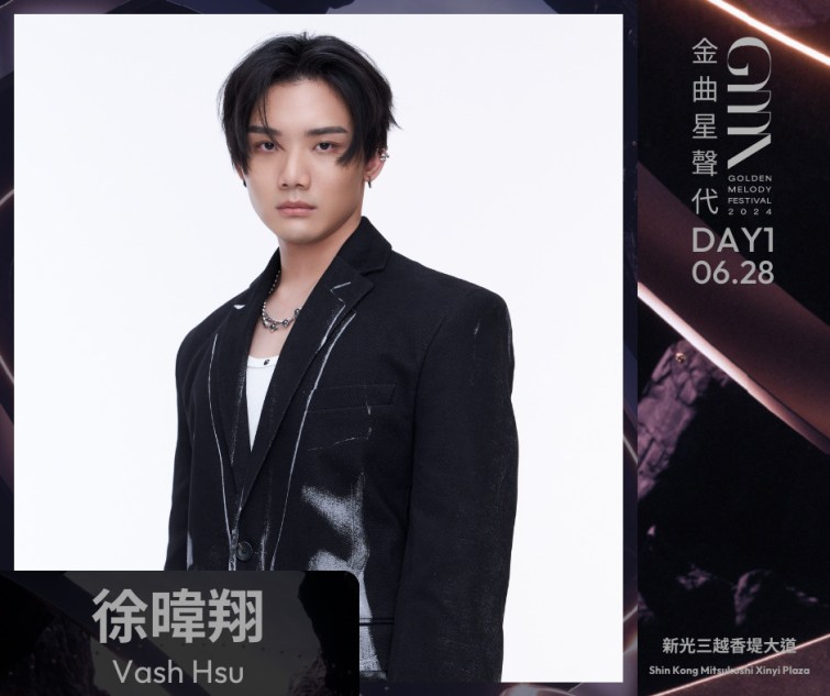▲金曲星聲代徐暐翔（台視提供）