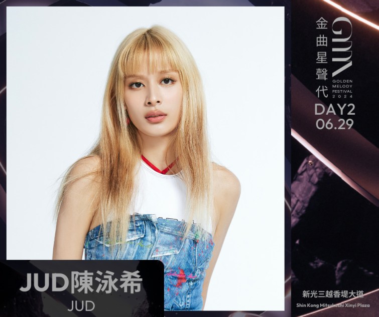 ▲金曲星聲代JUD陳泳希（台視提供）