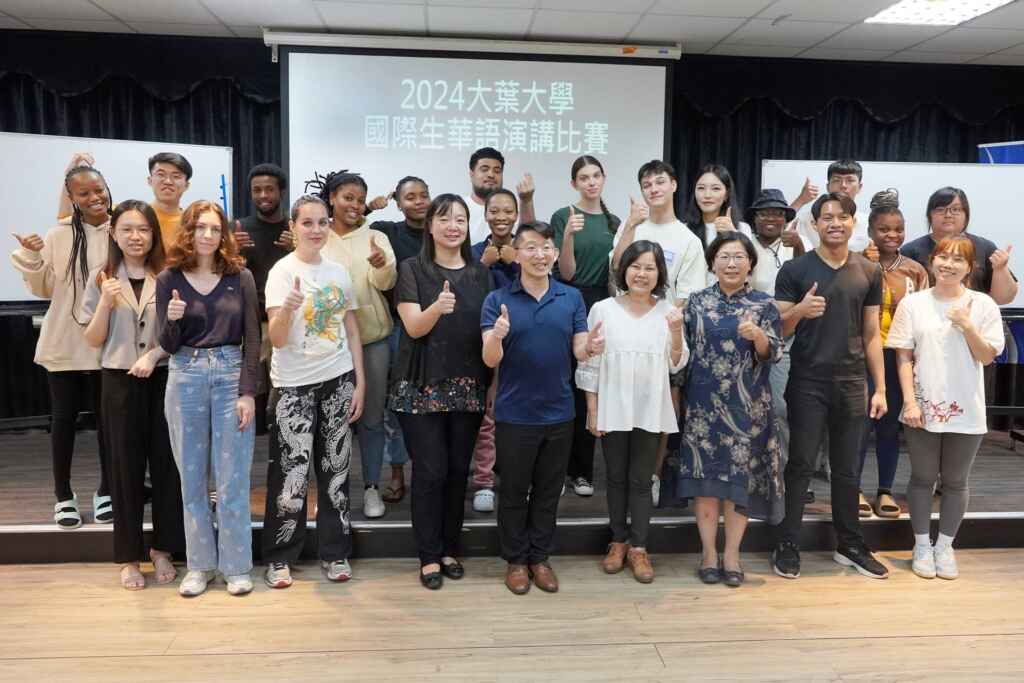 ▲大葉大學華語教學中心舉辦國際生華語演講比賽,多國學生參加。(大葉大學提供)