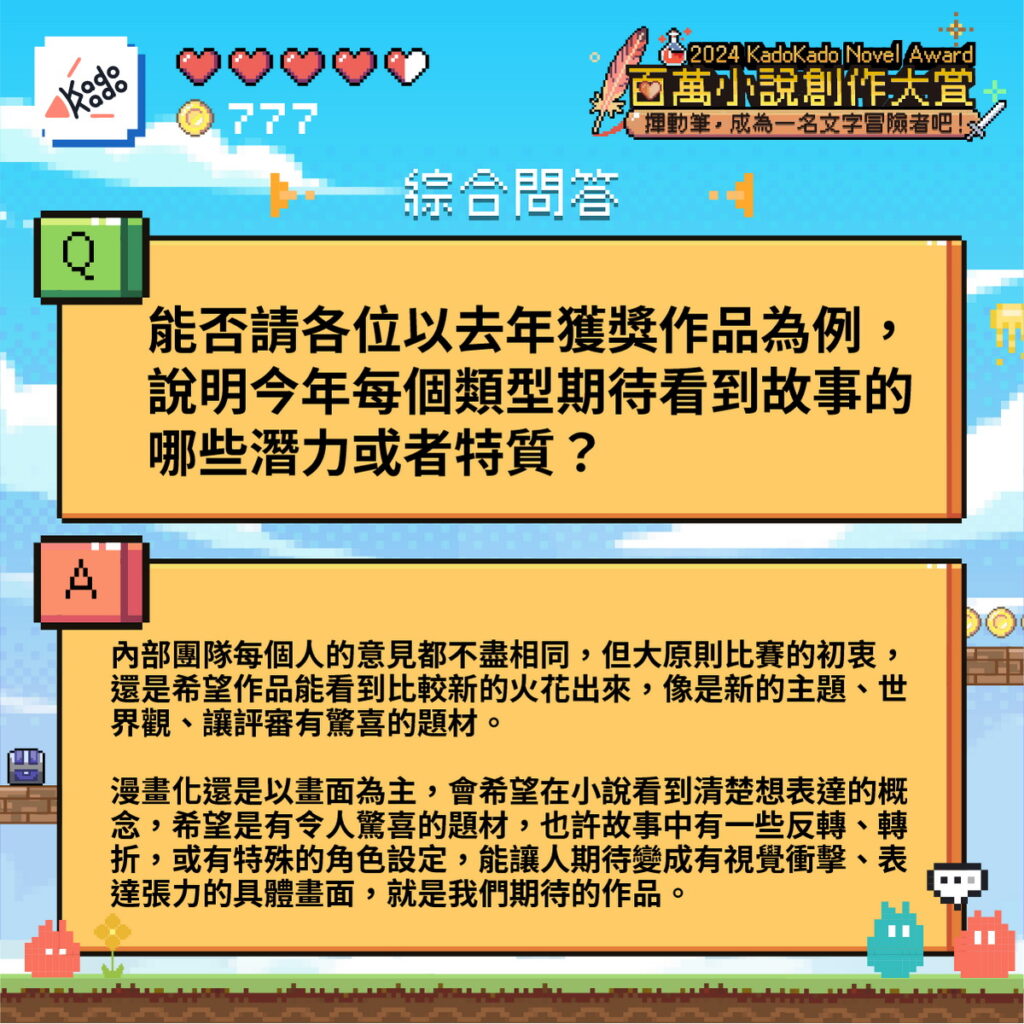 綜合問答