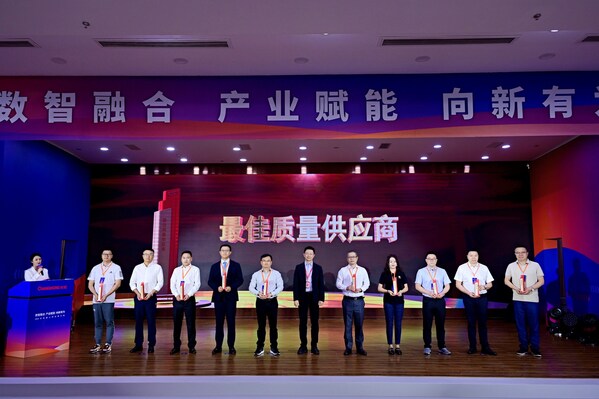 英力士苯領榮獲四川長虹電器頒發的最佳質量供應商獎