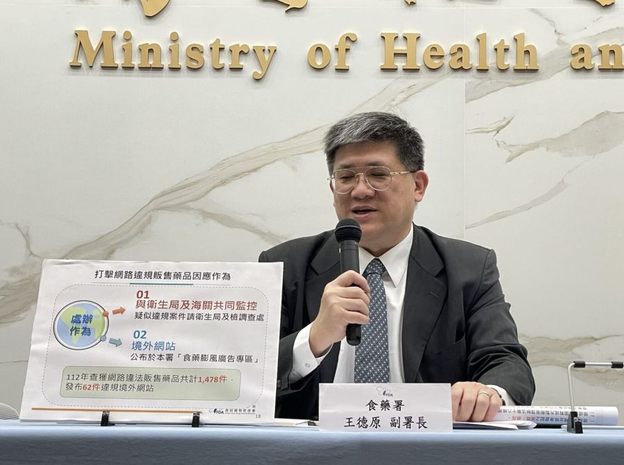 花蓮大地震新詐騙手法! 藥局遭「冒名頂替」大賣不明壯陽藥 226 花蓮大地震新詐騙手法! 藥局遭「冒名頂替」大賣不明壯陽藥 225