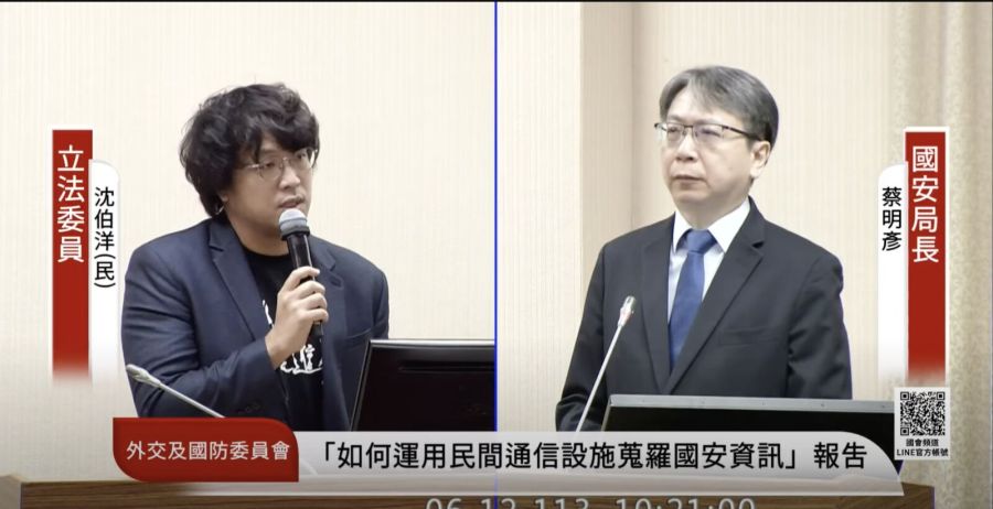 中國對虎尾大量發送假簡訊 沈伯洋:蒐集台人個資國安局應關注 246 中國對虎尾大量發送假簡訊 沈伯洋:蒐集台人個資國安局應關注 245