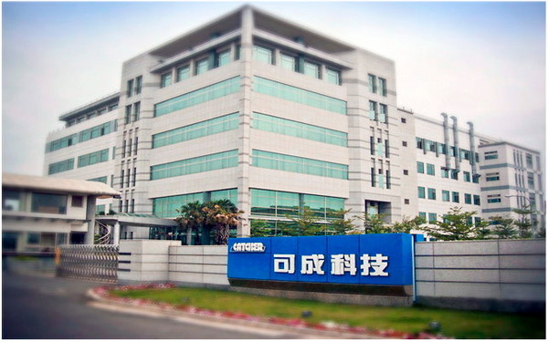 可成發起股東行動主義 呼籲反對鐿鈦五項議案 254 可成發起股東行動主義 呼籲反對鐿鈦五項議案 253