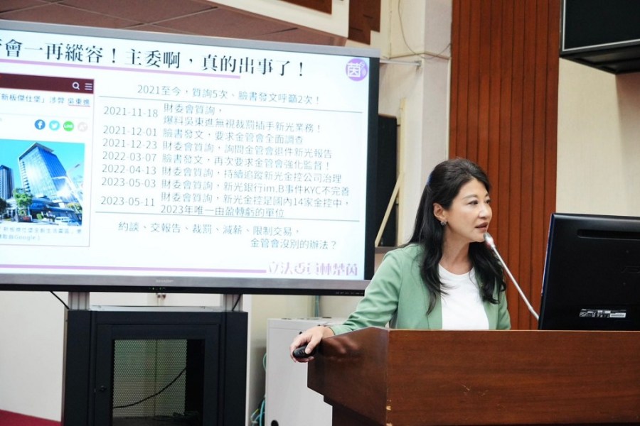 林楚茵提徹查吳東進 金管會:大股東個人行為與增資案兩回事 250 林楚茵提徹查吳東進 金管會:大股東個人行為與增資案兩回事 249
