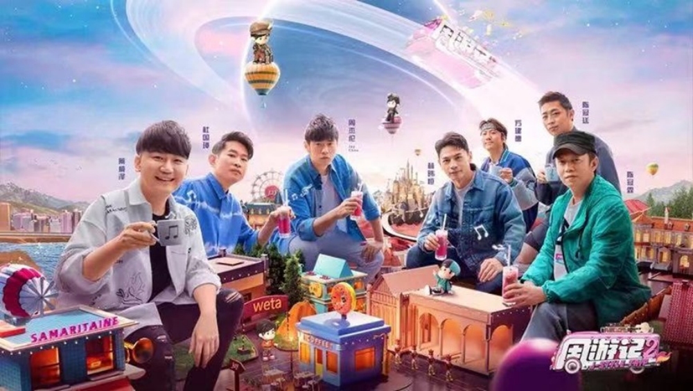 巨星傳奇製作戶外真人秀節目《周遊記2》在Netflix全球上線,以J式幽默帶動本土綜藝的全球化,進一步展現巨星傳奇打造內容IP的實力。(圖/截取自網路)