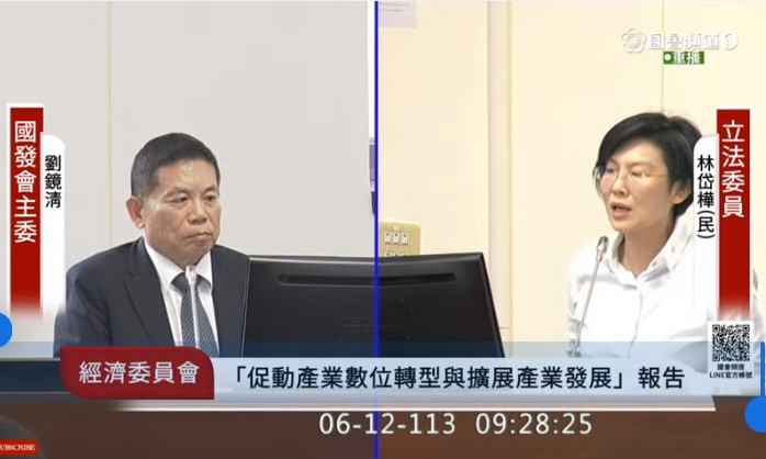 林岱樺強調,台灣在2022年的排名為第42名,在2023年上升至第33名,顯示台灣在AI發展方面有持續性的進步。(圖/國會頻道)