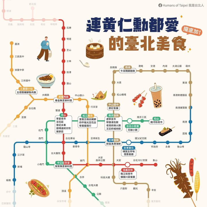 跟著AI教父黃仁勳來場台北饗宴！熱情夏日 體驗水舞、煙火與台北風味