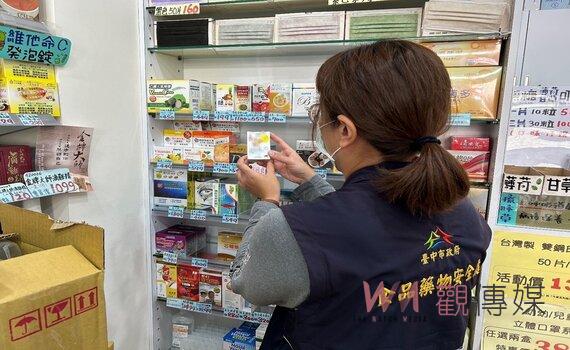 出國自購藥品有限量 中市食安處籲勿上網販售觸刑責