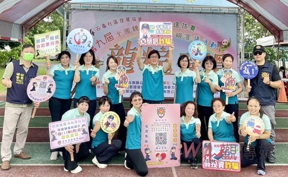斗南警為提升民眾婦幼安全 結合石龜社區宣導反詐騙婦幼安全