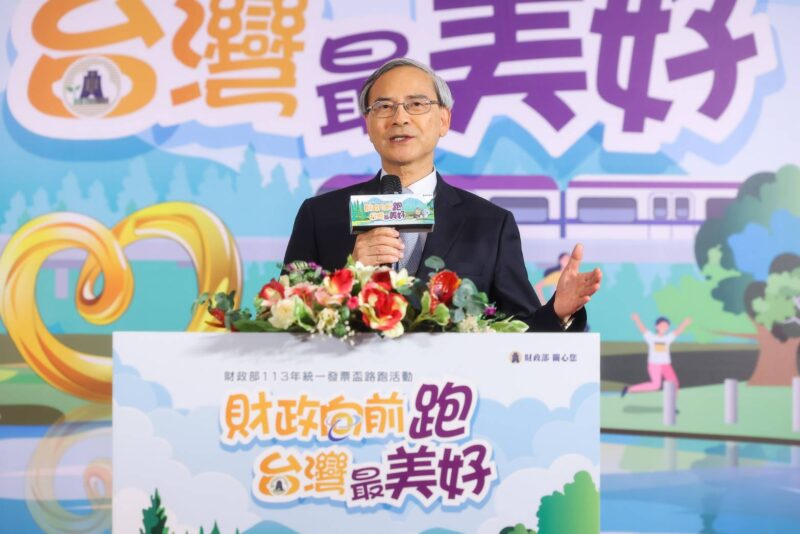 長官貴賓致詞圖說:財政部阮清華次長為路跑活動致詞並預祝活動舉辦順利。