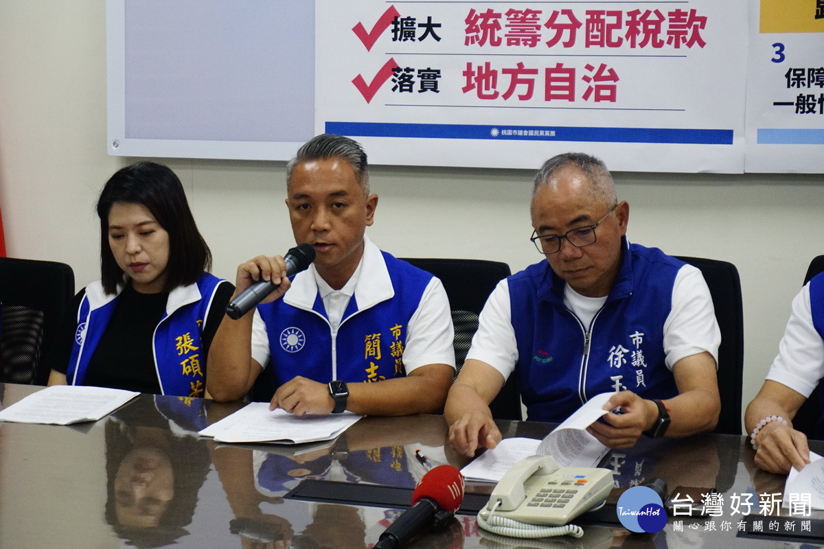 國民黨團執行長簡志偉議員。<br /><br />