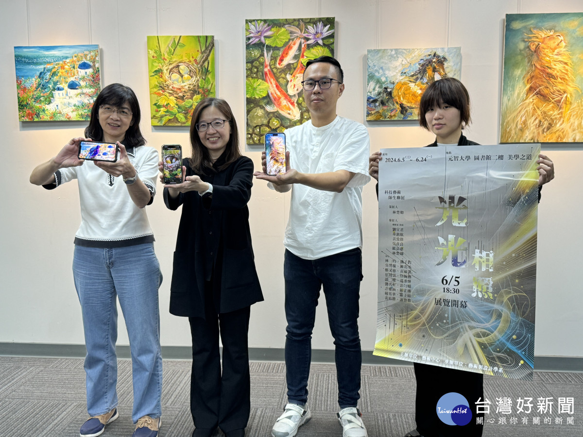 元智圖書館展出「光光相照」, 傳統與科技交融的藝術展覽