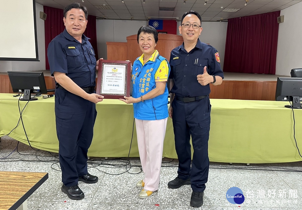 警察節前夕 彰縣議員致贈北斗警分局執勤裝備祝福警察節快樂