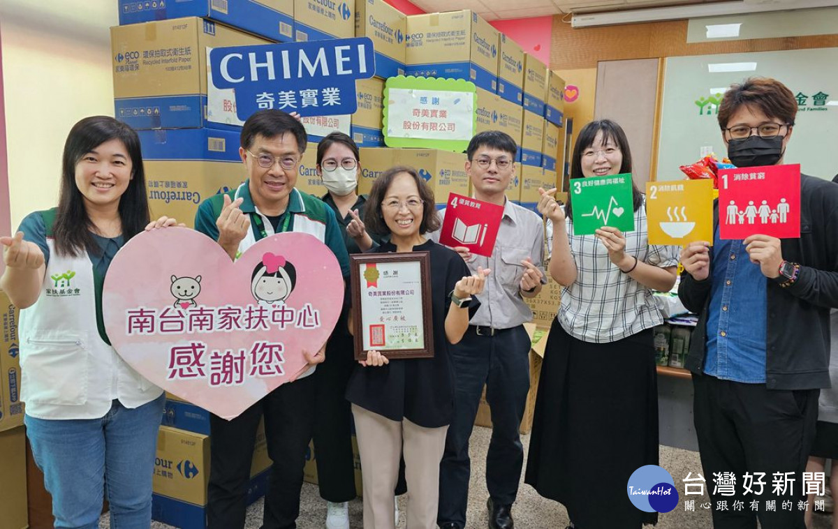 奇美實業連續5年號召員工捐輸善款 (中)陳靜燕經理
