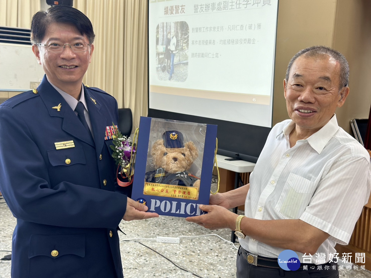 白河警分局長顏榮泰致贈警察熊,感謝警友長期支持警方/警方提供