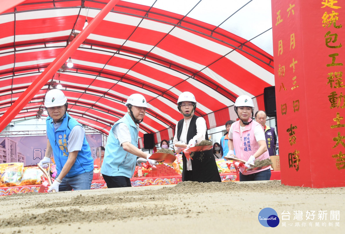 彰化縣第一棟青年住宅員林動土,預計將在114年底竣工。圖/記者鄧富珍翻攝