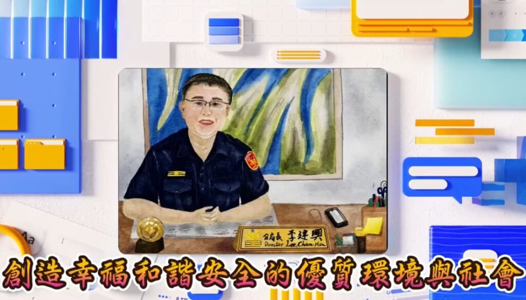 ▲圖說：女警蔡幸恩巧手勾繪出分局長圖像，在影片中表達對所有同仁的感謝                （圖／台中市政府提供）