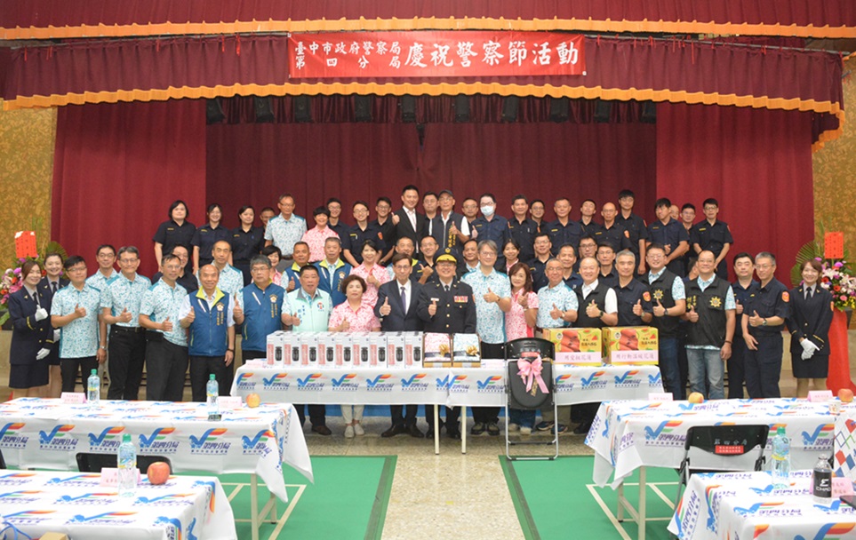 ▲圖說：警友第四辦事處提供20萬獎金、獎狀及紀念品，表揚優秀績優員警 （圖／台中市政府提供）