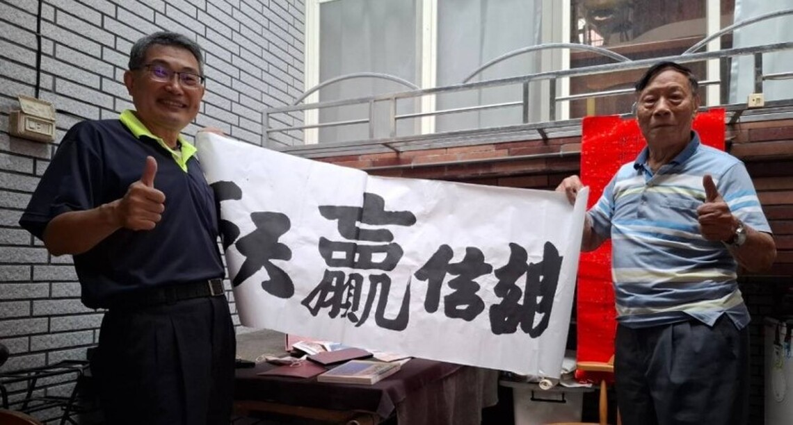 關懷年長書法大師 高市榮服處致贈營養飲品
