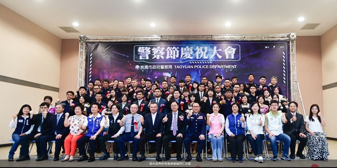 桃市慶祝警察節表揚66位模範警察及協勤民力 張善政:感謝守護桃園治安