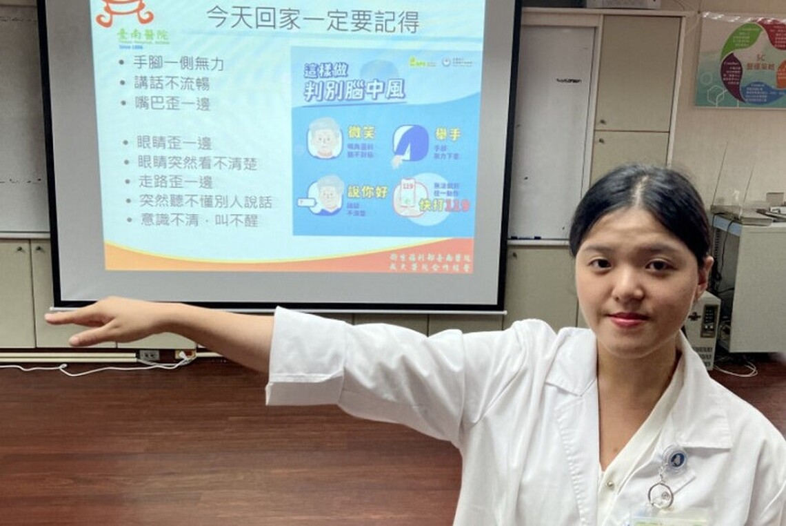 血栓溶劑健保放寬時效4.5小時 衛福部台南醫院籲家屬及時就醫