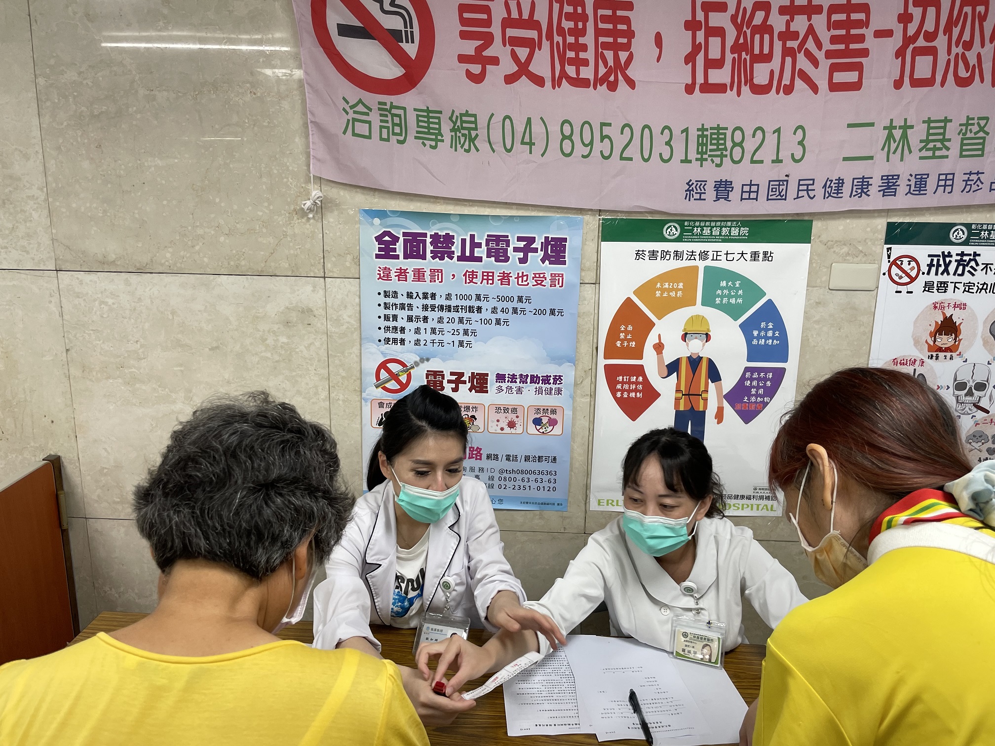 ▲二林基督教醫院舉辦2024年世界無菸日活動，醫院也設置了趣味闖關遊戲，幫助參與者更深入了解吸菸對身體健康的損害。（記者張溎壕攝）