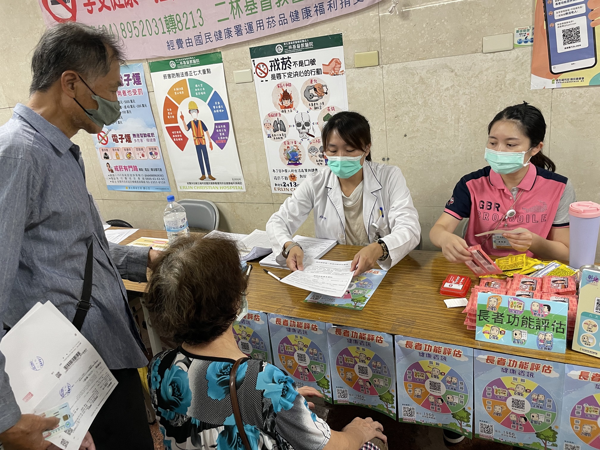 ▲二林基督教醫院舉辦2024年世界無菸日活動，醫院也設置了趣味闖關遊戲，幫助參與者更深入了解吸菸對身體健康的損害。（記者張溎壕攝）