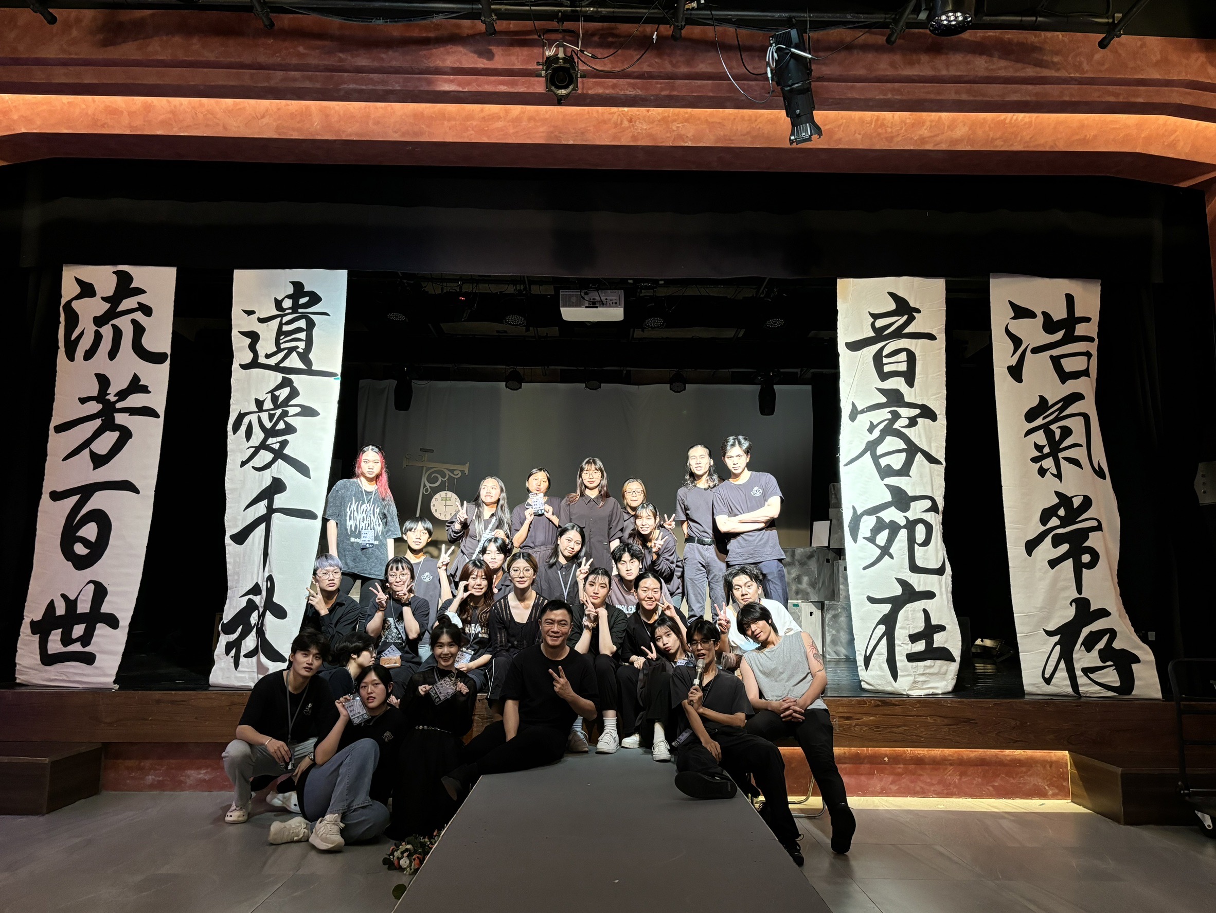 黎明技術學院戲劇系師生演出前大合照（圖：記者 陳宜汶 翻攝）