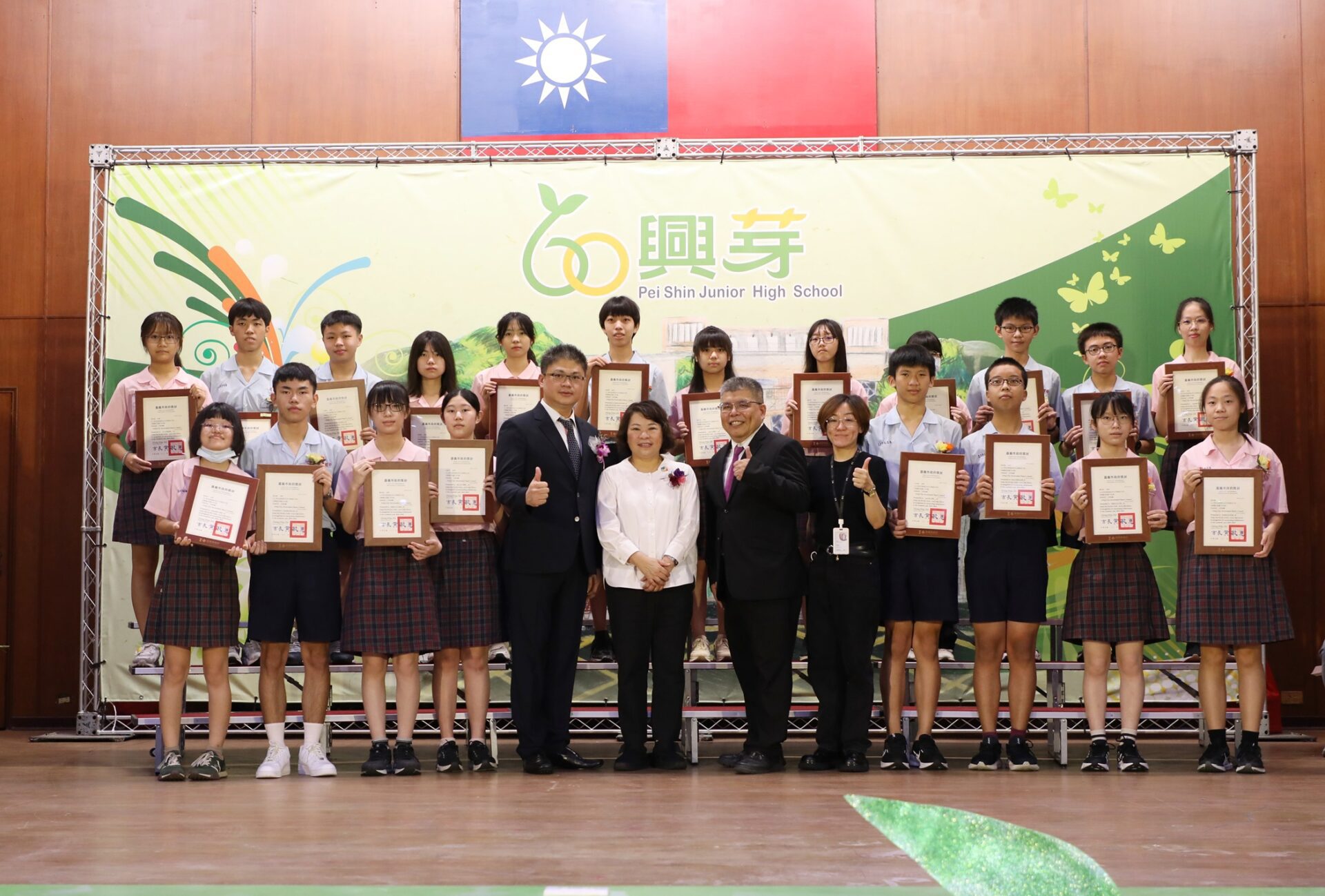 嘉義市立北興國中、北園國中畢業典禮 黃敏惠市長祝福鵬程萬里