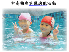 圖/國健署