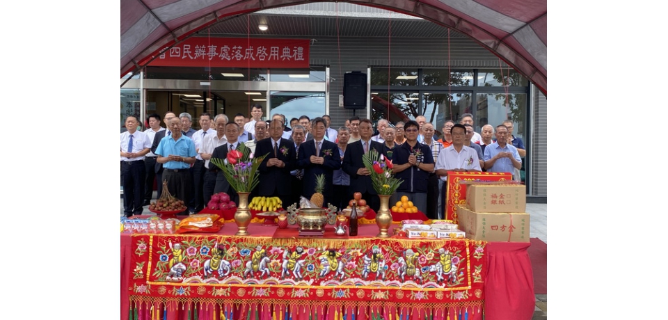 台中地區農會四民辦事處落成啟用 提供在地鄉親更優質服務