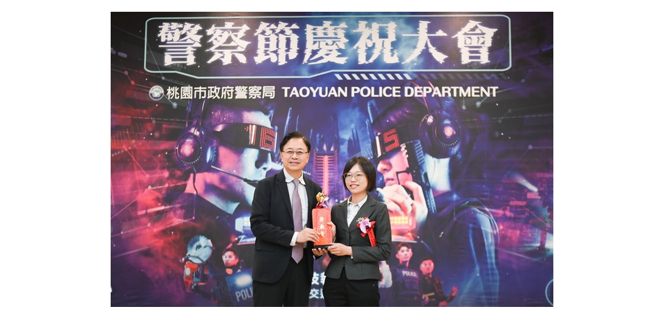 桃園市慶祝警察節表揚66位模範警察及協勤民力 張善政:感謝守護桃園治安