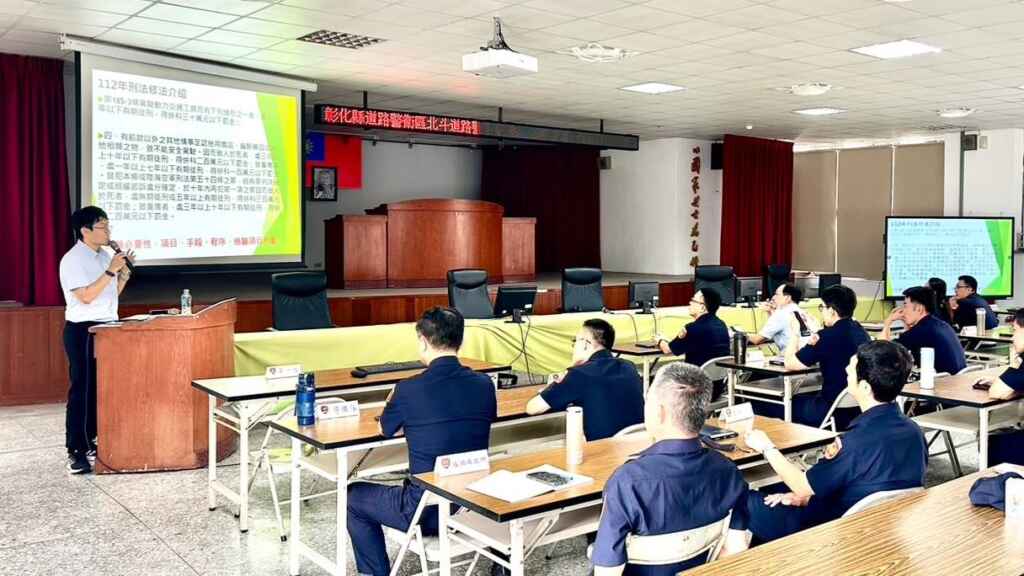 ▲彰化縣警察局北斗分局邀臺灣彰化地方檢察署鄭文正檢察官為機關同仁舉辦一場廉政風險防範的專題講座,強化執法隊伍的廉潔自律意識。(北斗分局提供)