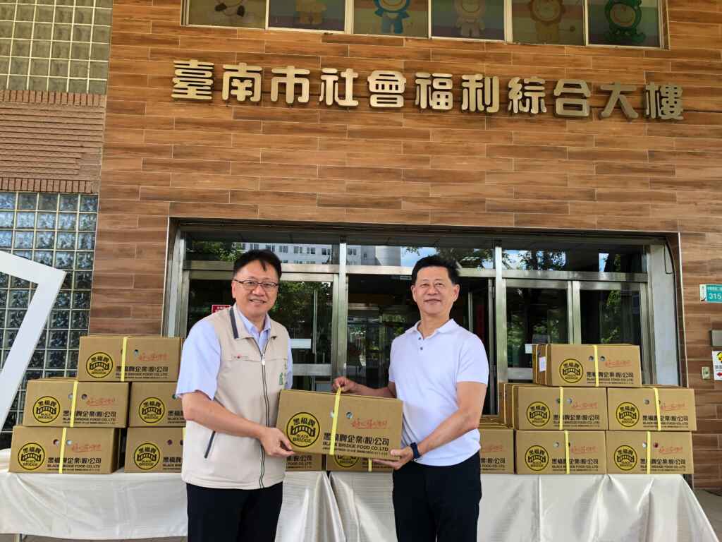 ▲黑橋牌企業股份有限公司響應「照顧弱勢優先」理念,捐贈冷凍食品一批予臺南市實物愛心銀行。(臺南市政府提供)
