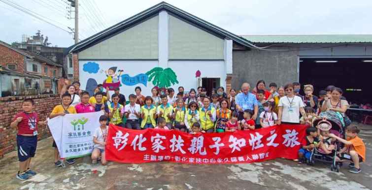 ▲永久認養人聯誼會帶領家扶親子到各地景點踏青或者果香之旅，慰勞家長平時照顧孩子的辛苦。（彰化家扶中心提供）