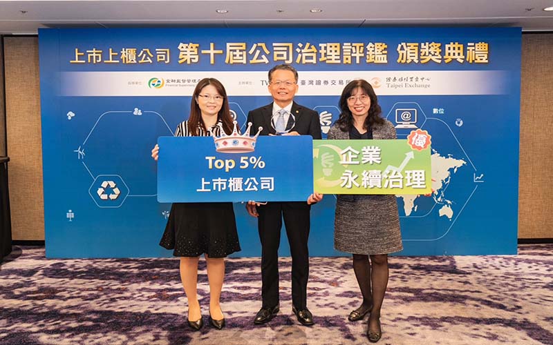 長榮航空於上市上櫃企業公司治理評鑑名列前5%