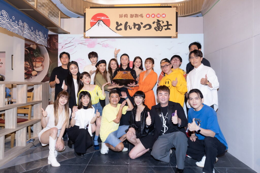 眾星齊聚參與《富士豬排とんかつ富士 》百貨首店開幕活動